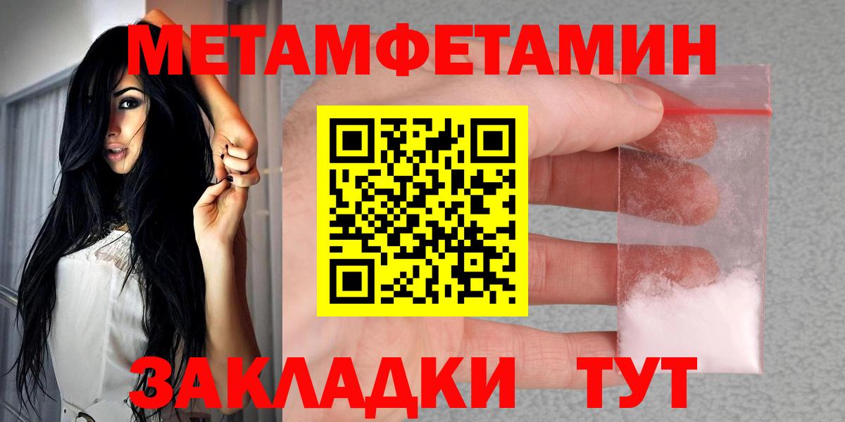 Шали  АМФ Premium  Амфетамин  Вход с VPN 