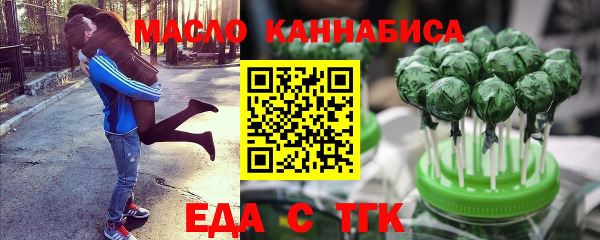 Canna-Cookies конопля Шали