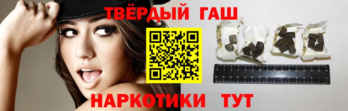 ГАШИШ AMNESIA HAZE  Вход с VPN  Шали  ГАШ Изолятор 