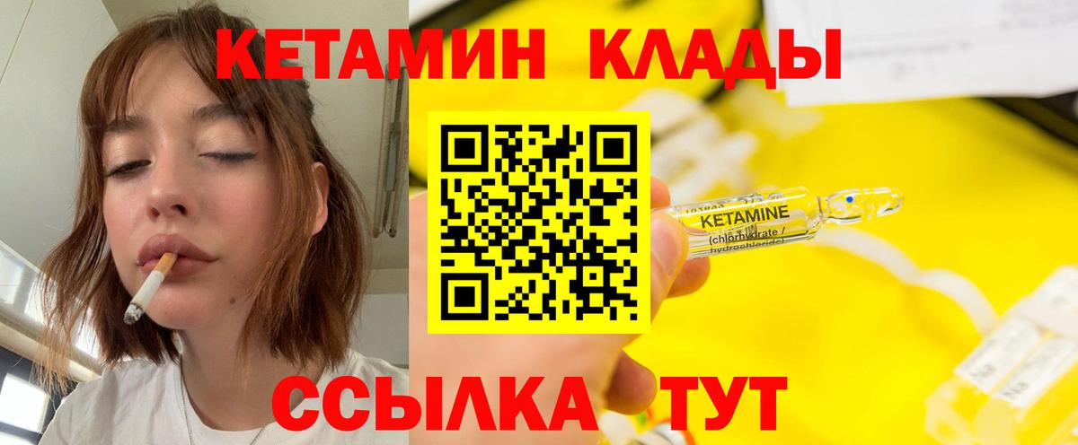 Cocaine  А ПВП СОЛЬ   НБОМе  Меф   Каннабис  Шали  Вход с VPN  Метамфетамин  Гашиш 