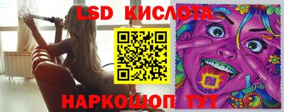 марки lsd Кингисепп