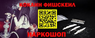соль курить ск Кинель