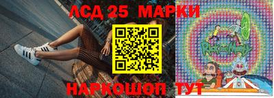 марки lsd Кингисепп