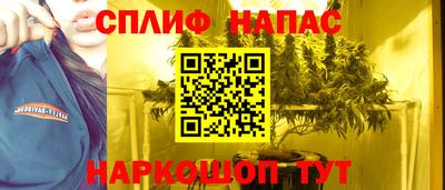 соль курить ск Кинель