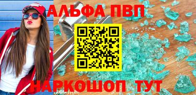 соль курить ск Кинель