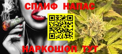 соль курить ск Кинель