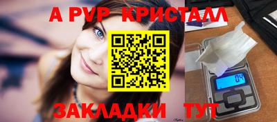 соль курить ск Кинель