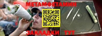 мдма Кимры