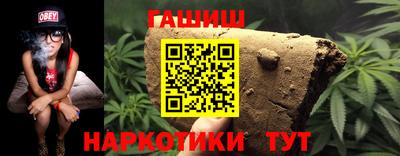 соль курить ск Кинель