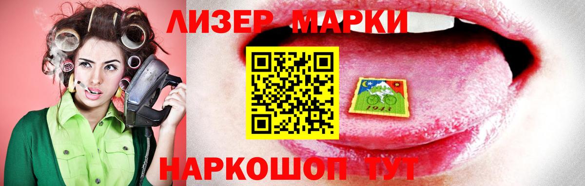Лсд 25 экстази кислота Шали