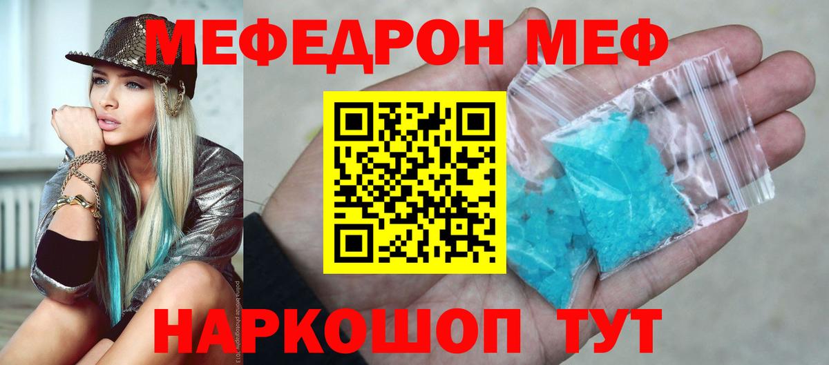 Псилоцибиновые грибы Шали