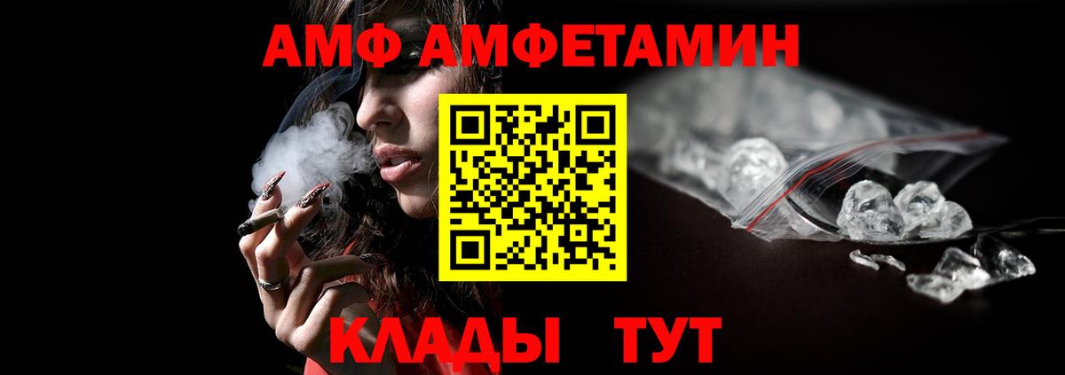 МЕТАМФЕТАМИН мет  МЕТАМФЕТАМИН мет  Вход с VPN  Шали 