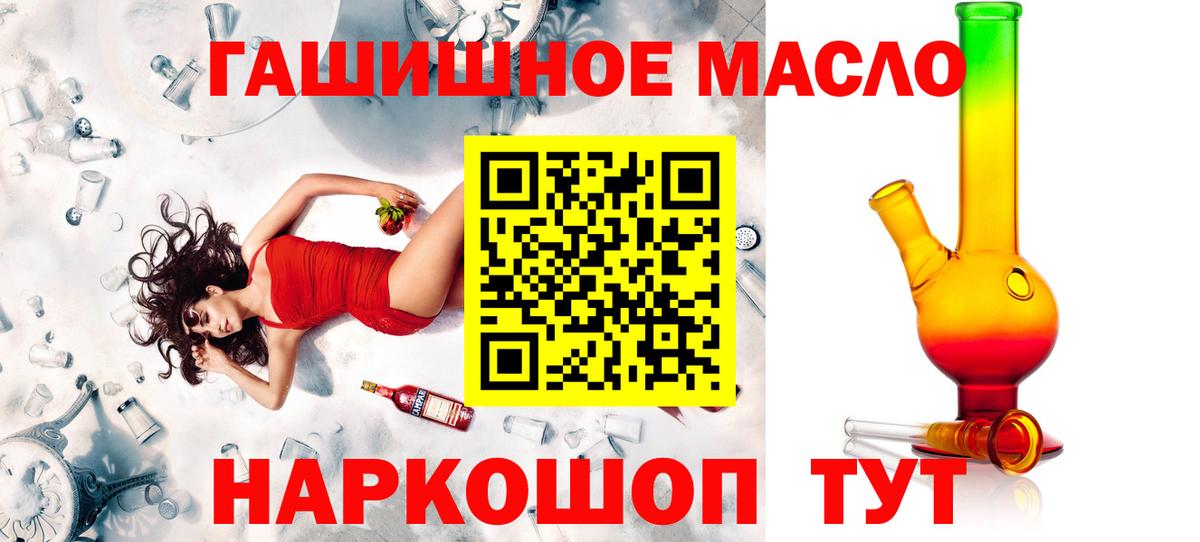 Шали  ТГК Wax  Вход с VPN 
