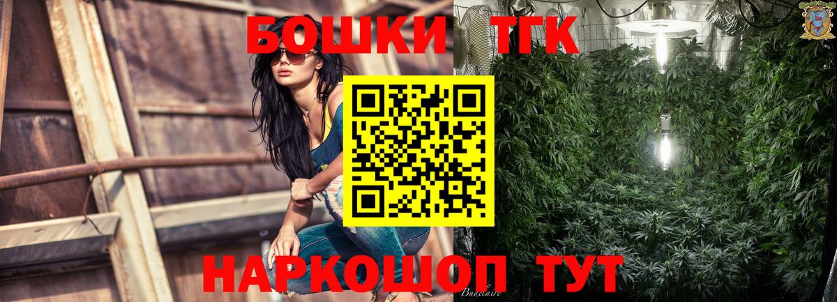 Канабис конопля Шали