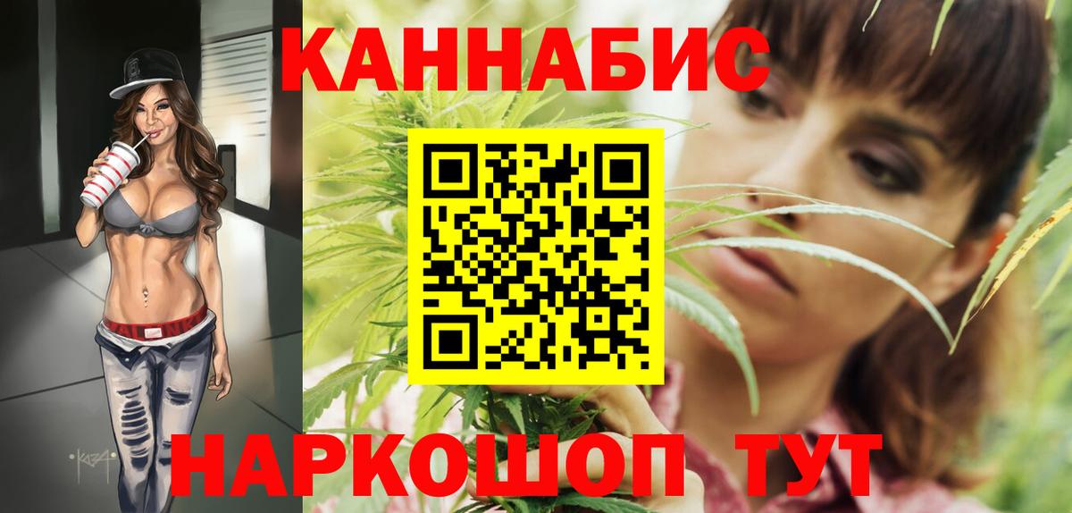 Бошки марихуана White Widow  Вход с VPN  МАРИХУАНА конопля  Шали 